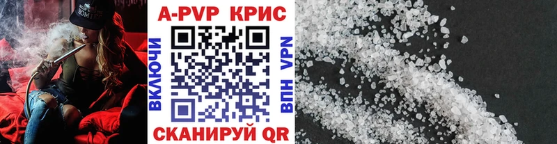 купить  сайты  блэк спрут ссылки  Альфа ПВП мука  Коломна 