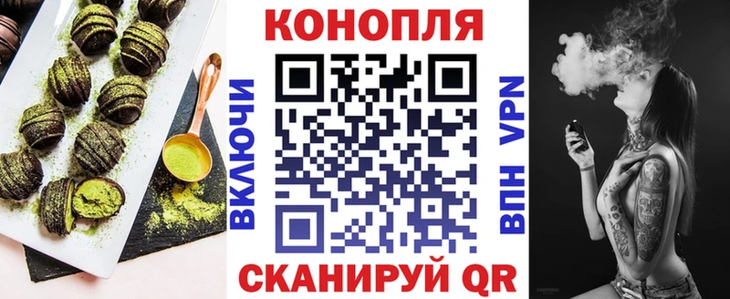 Печенье с ТГК марихуана  Коломна 