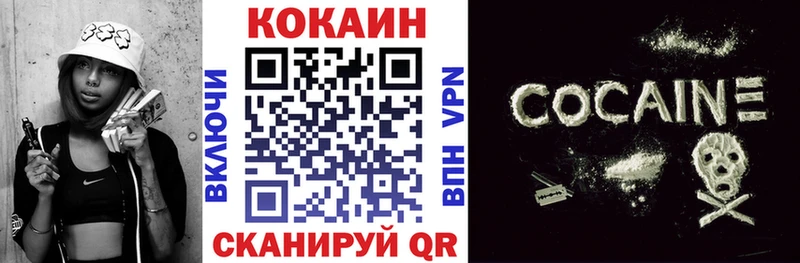 КОКАИН Боливия  KRAKEN маркетплейс  Коломна 