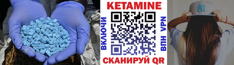 Кетамин ketamine  Коломна 