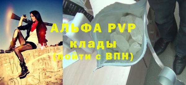 амфетамин Балахна