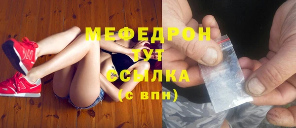 МДМА Аркадак