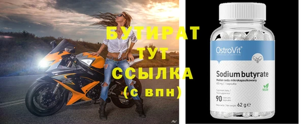 spice Арсеньев