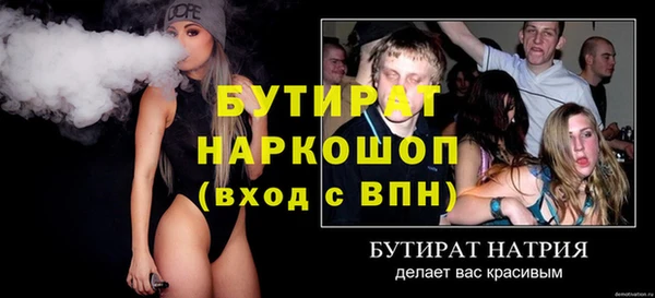 spice Арсеньев