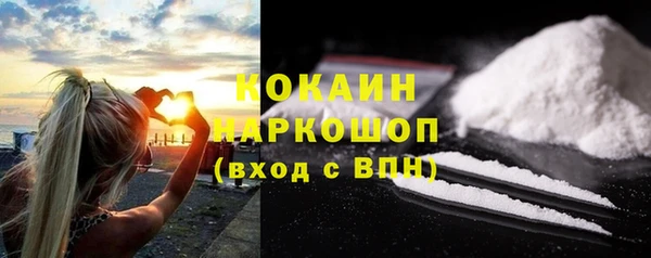 амфетамин Балахна