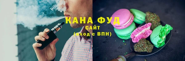 мефедрон Алзамай