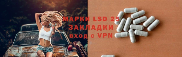 амфетамин Балахна