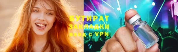 мяу мяу мука Балабаново