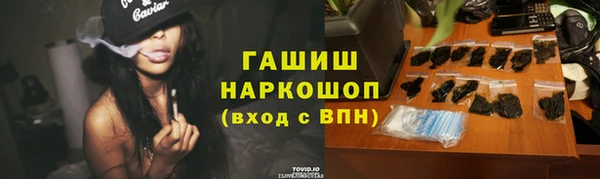 spice Арсеньев