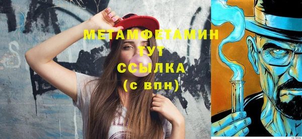 МДМА Аркадак