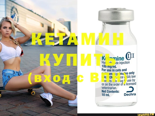 амфетамин Балахна