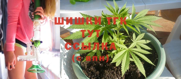 амфетамин Балахна