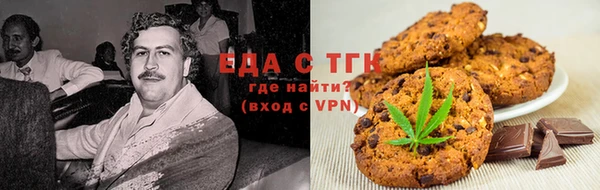 МДМА Аркадак