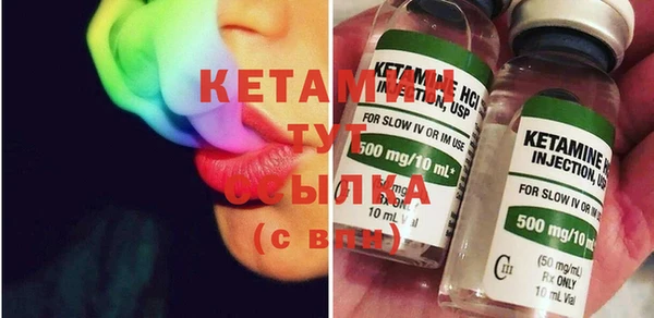 амфетамин Балахна