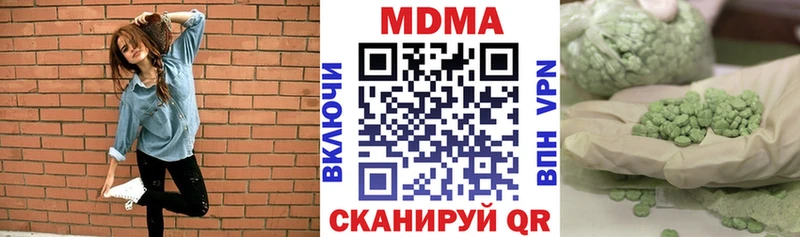 MDMA кристаллы  Коломна 