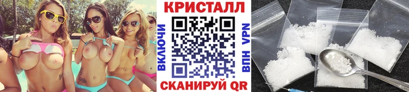 МЕТАМФЕТАМИН винт  где найти наркотики  Коломна 