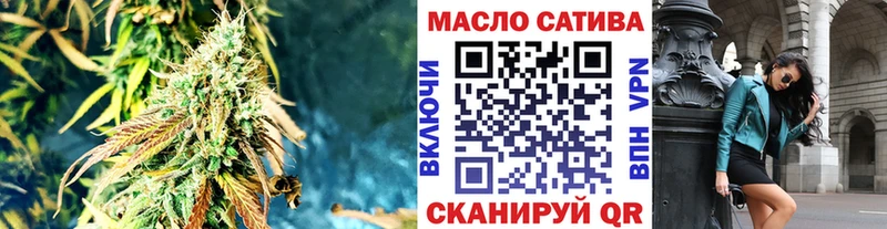 ТГК концентрат  наркошоп  Коломна 